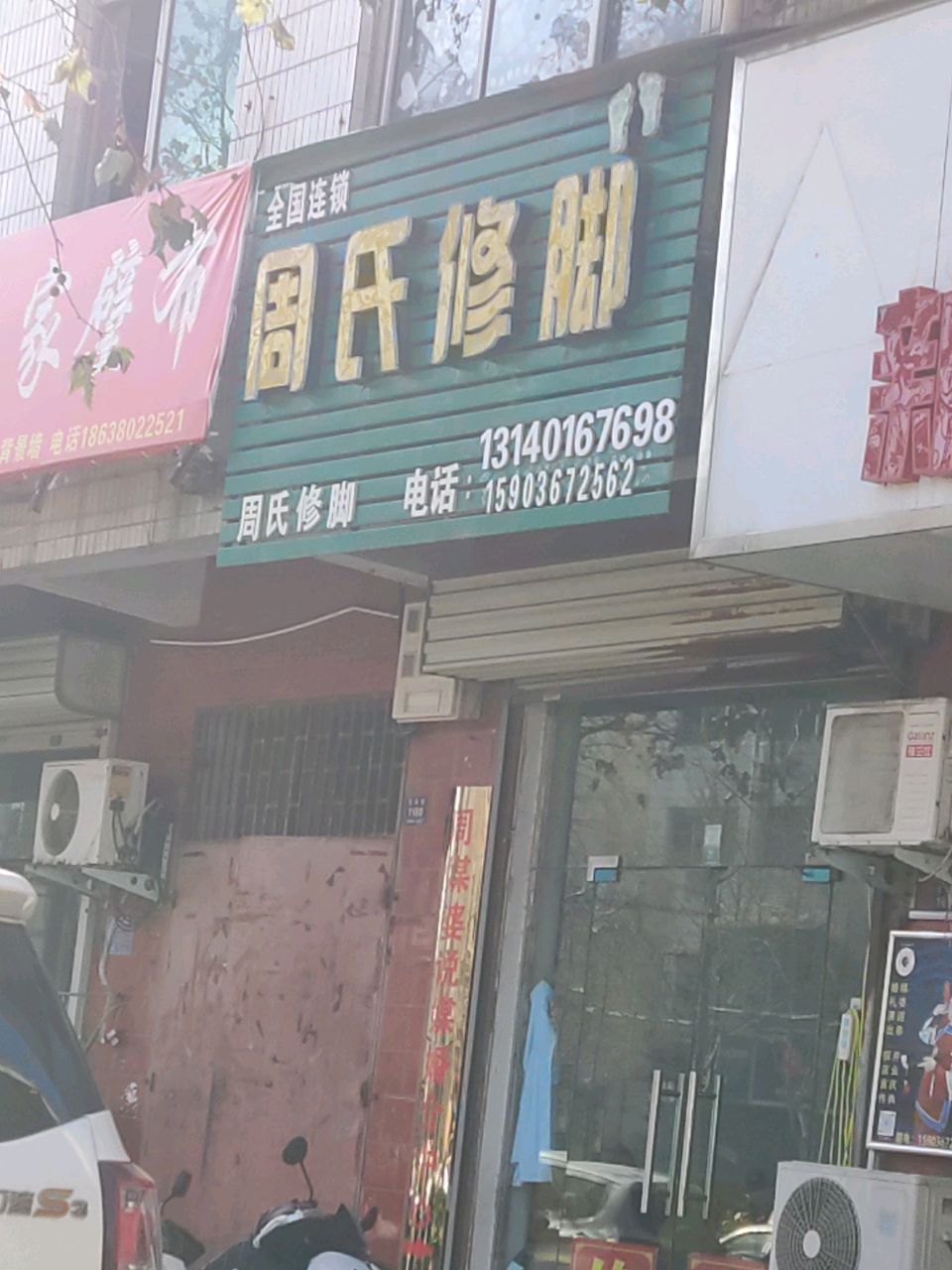 登封市美家壁纸(洧河路店)