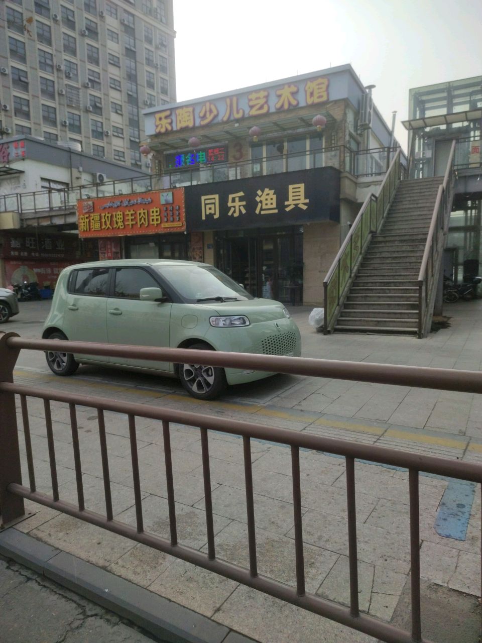 同乐渔具