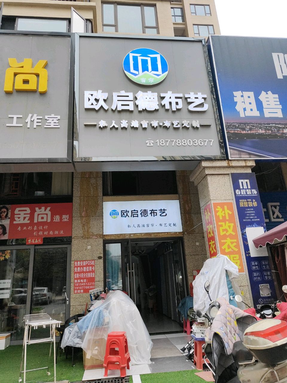 金尚美容美体(北部湾大道店)