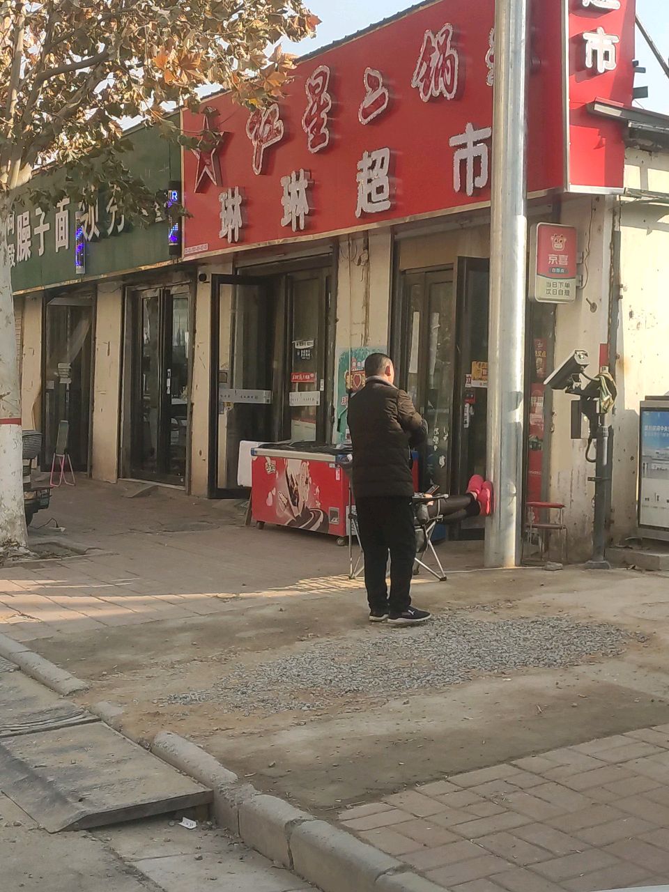 领秀造型(经南四路店)