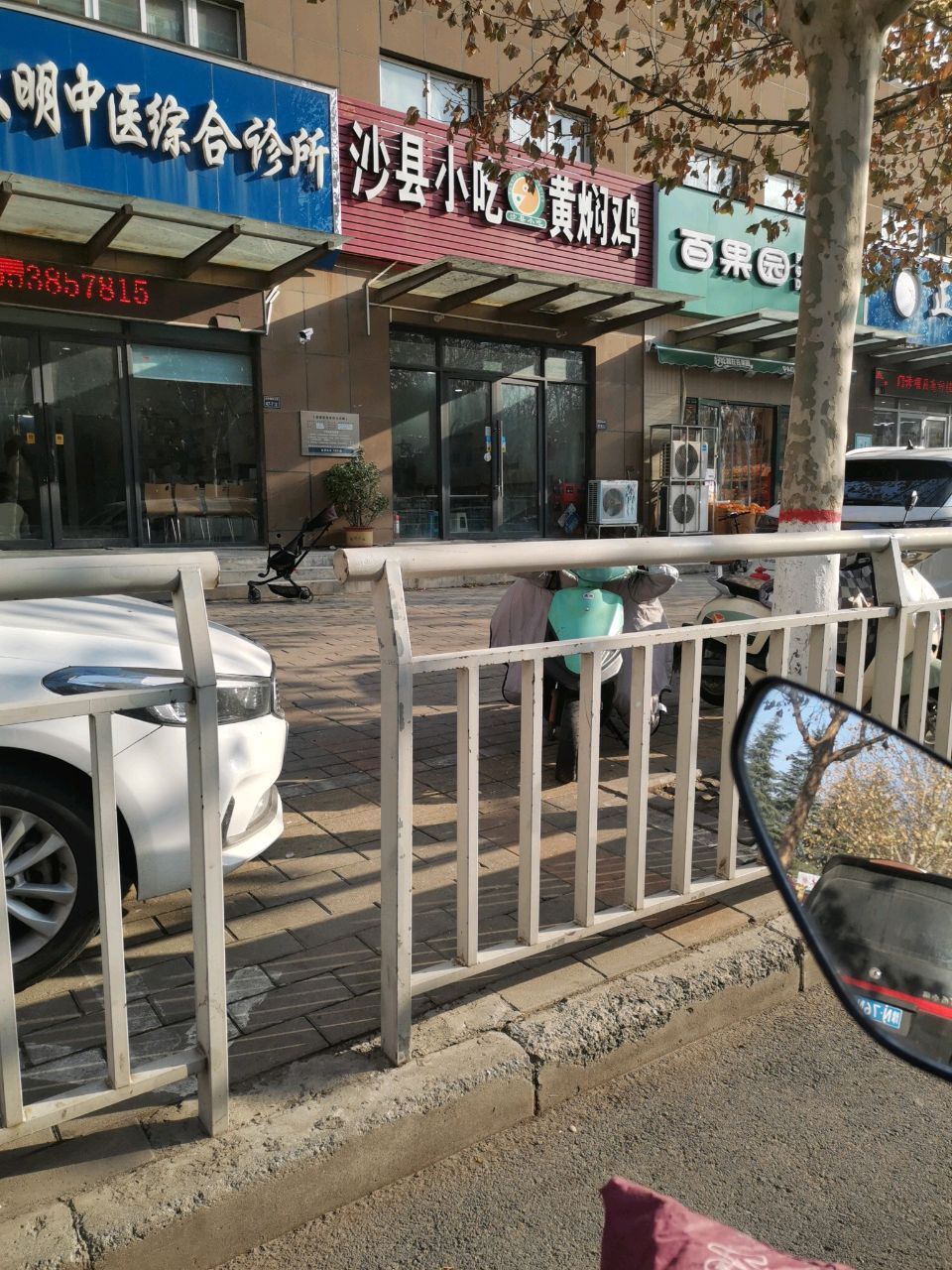 百果园(郑州金荣花园店)