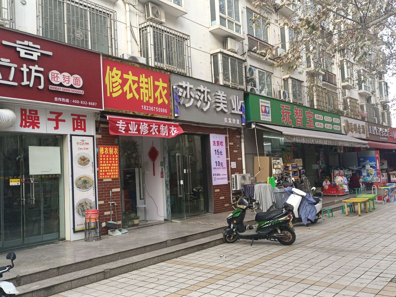 远明老酒(南阳路店)