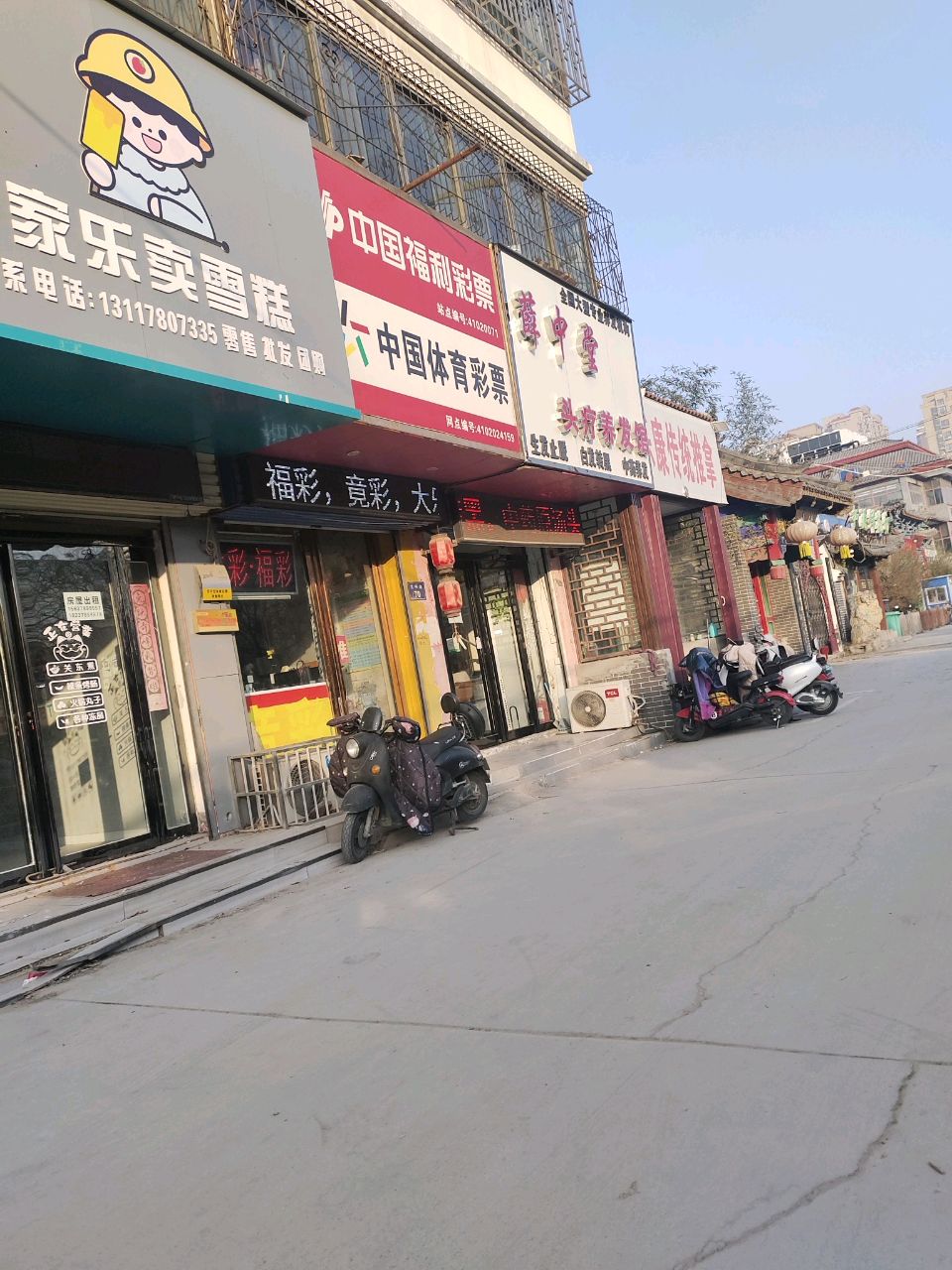 乐康传统推拿环境