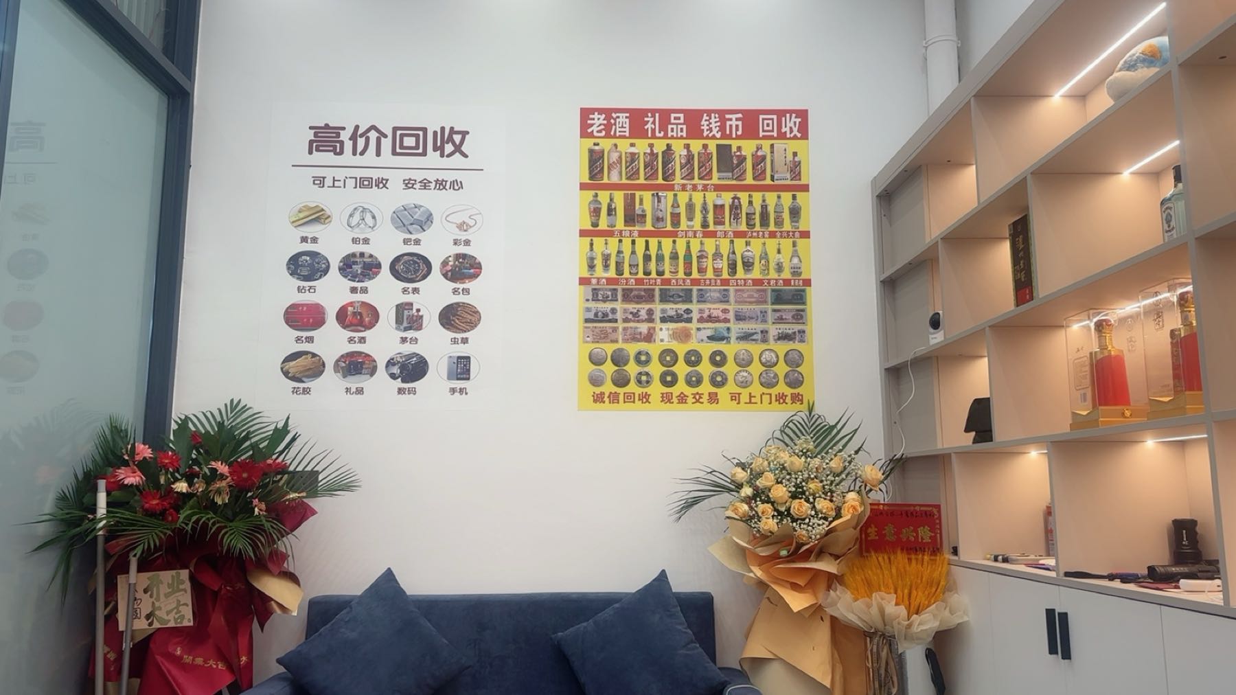 山鸡全球二手奢侈品交易中心(中昂星光汇店)