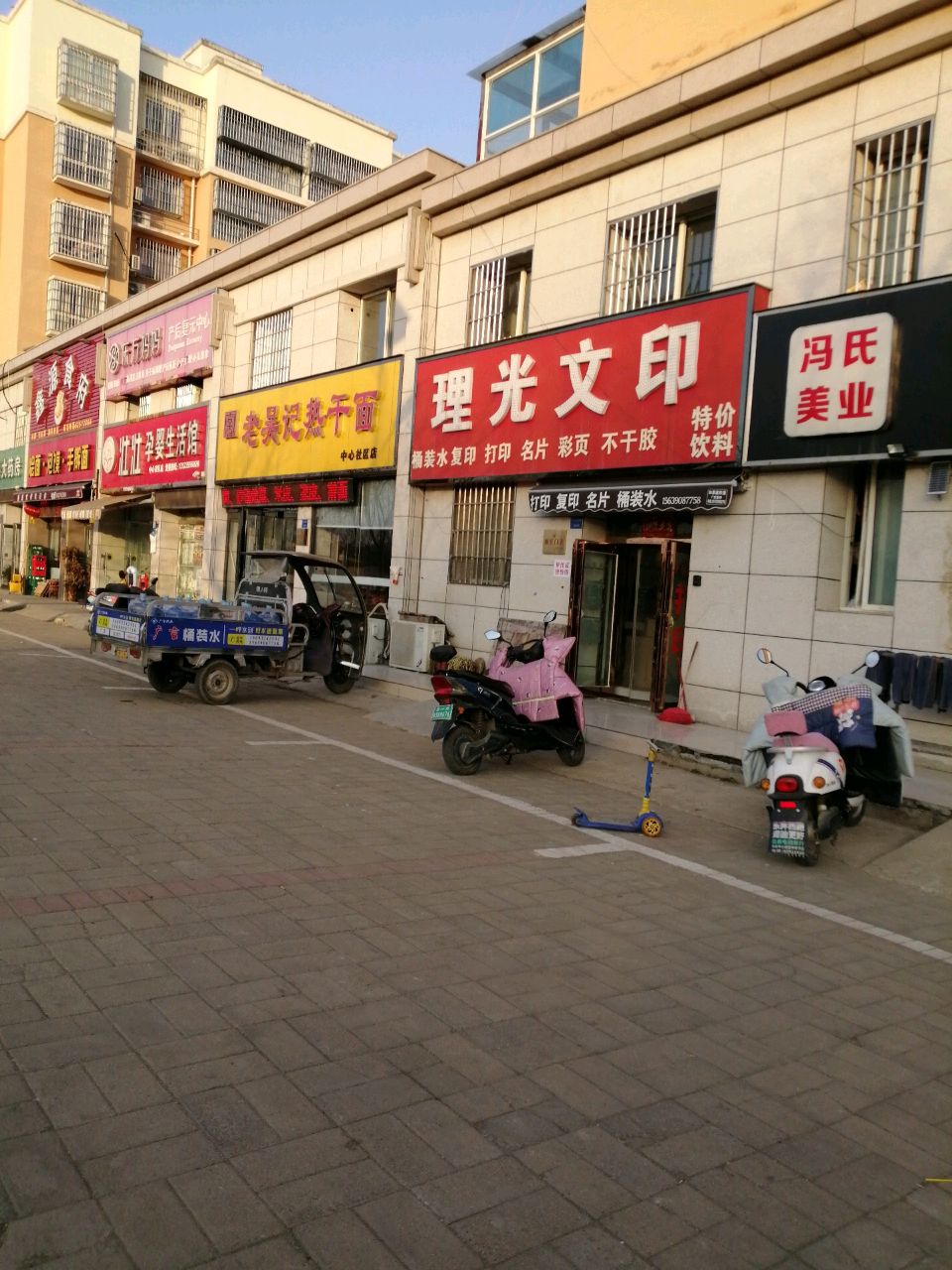 新郑市郭店镇壮壮孕婴生活馆(中心社区店)