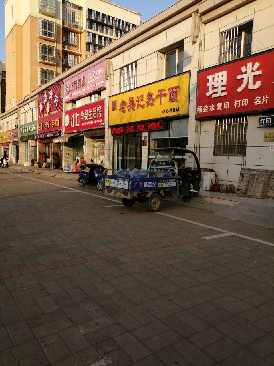 新郑市郭店镇壮壮孕婴生活馆(中心社区店)