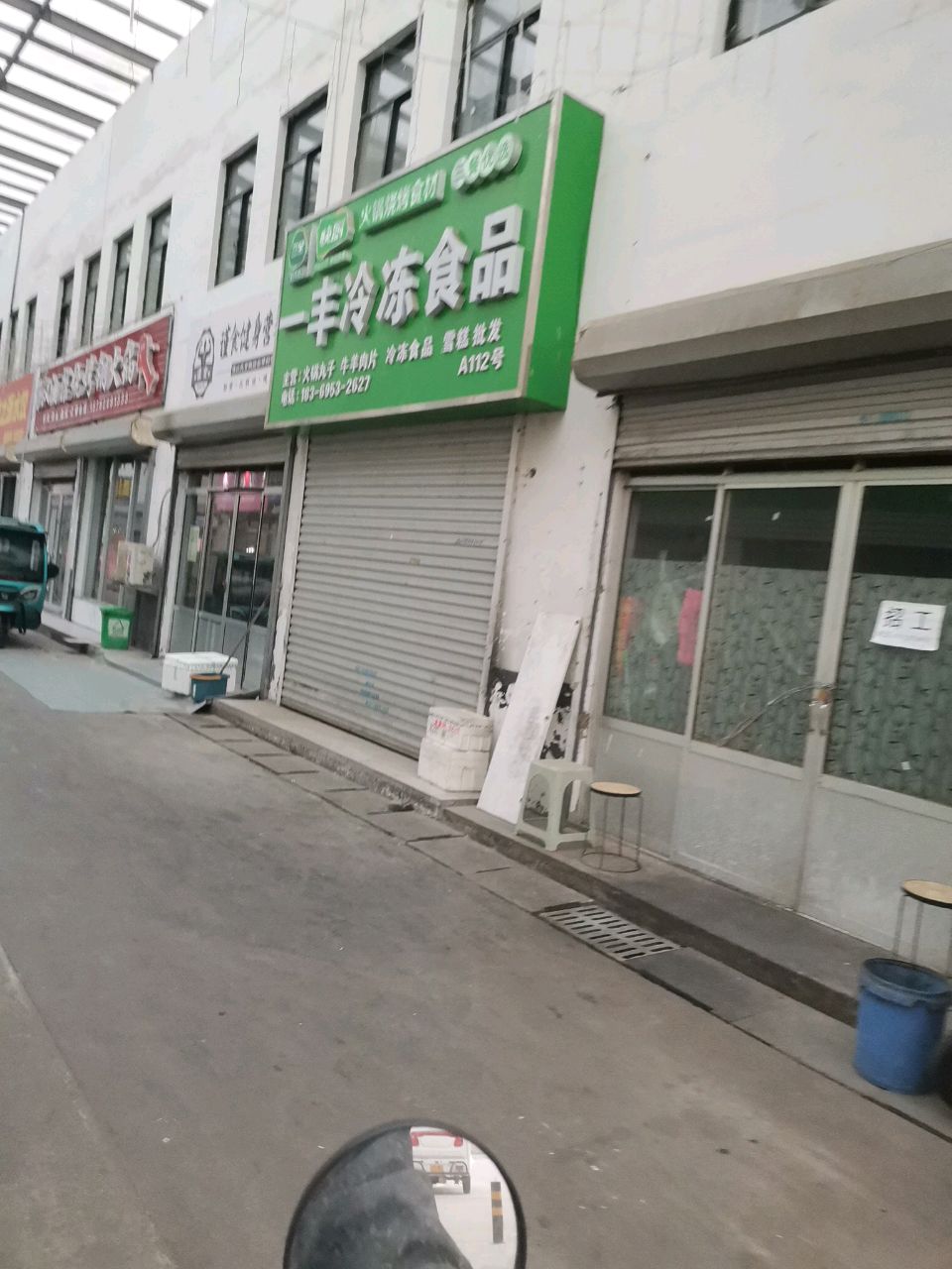 谨食健身营养餐(柳青店)