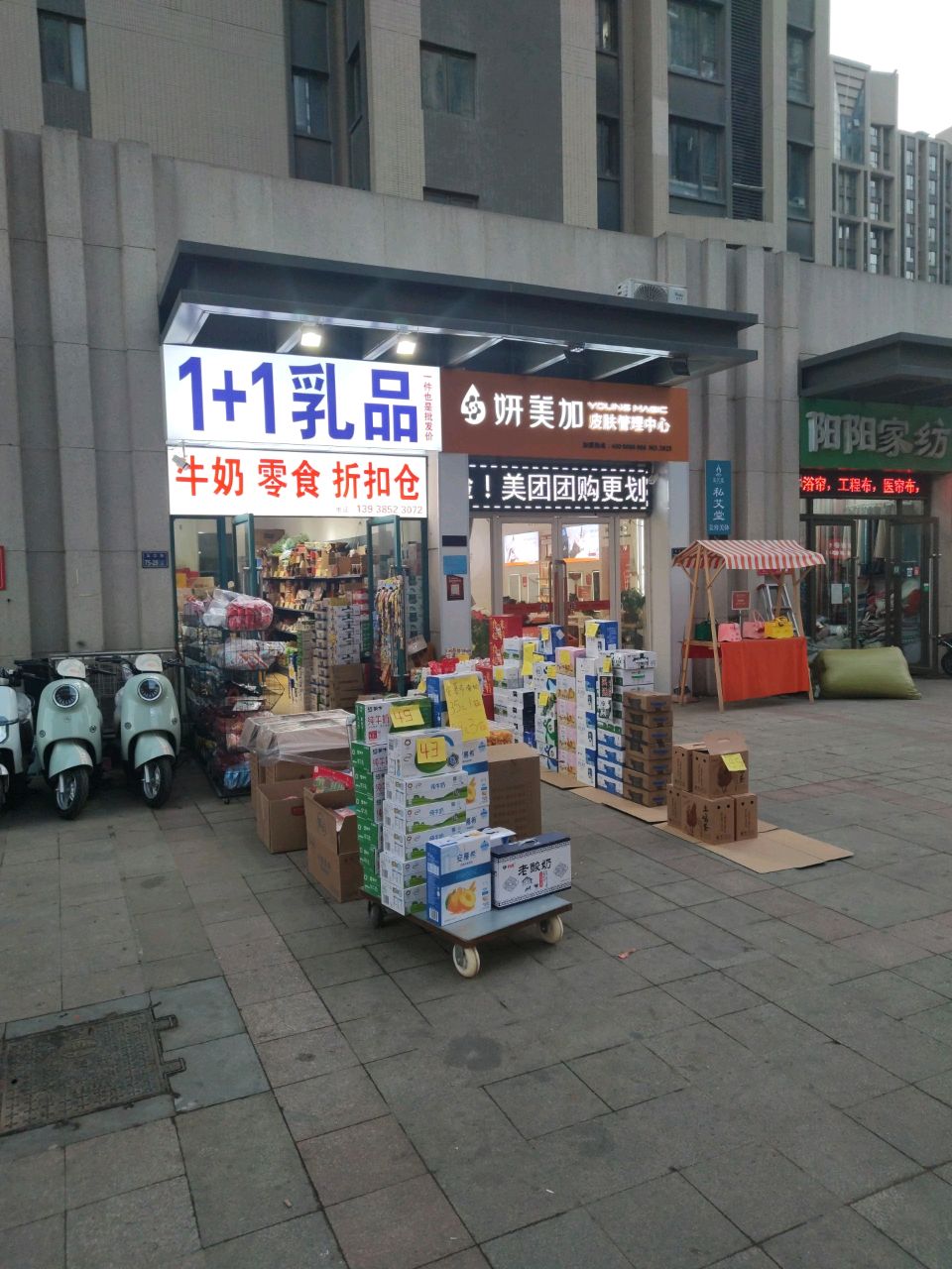 郑州高新技术产业开发区石佛镇1 1乳品