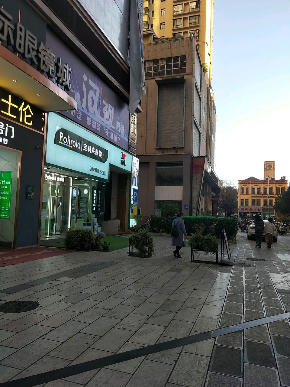 宝利来嘉眼镜(柏联广场店)