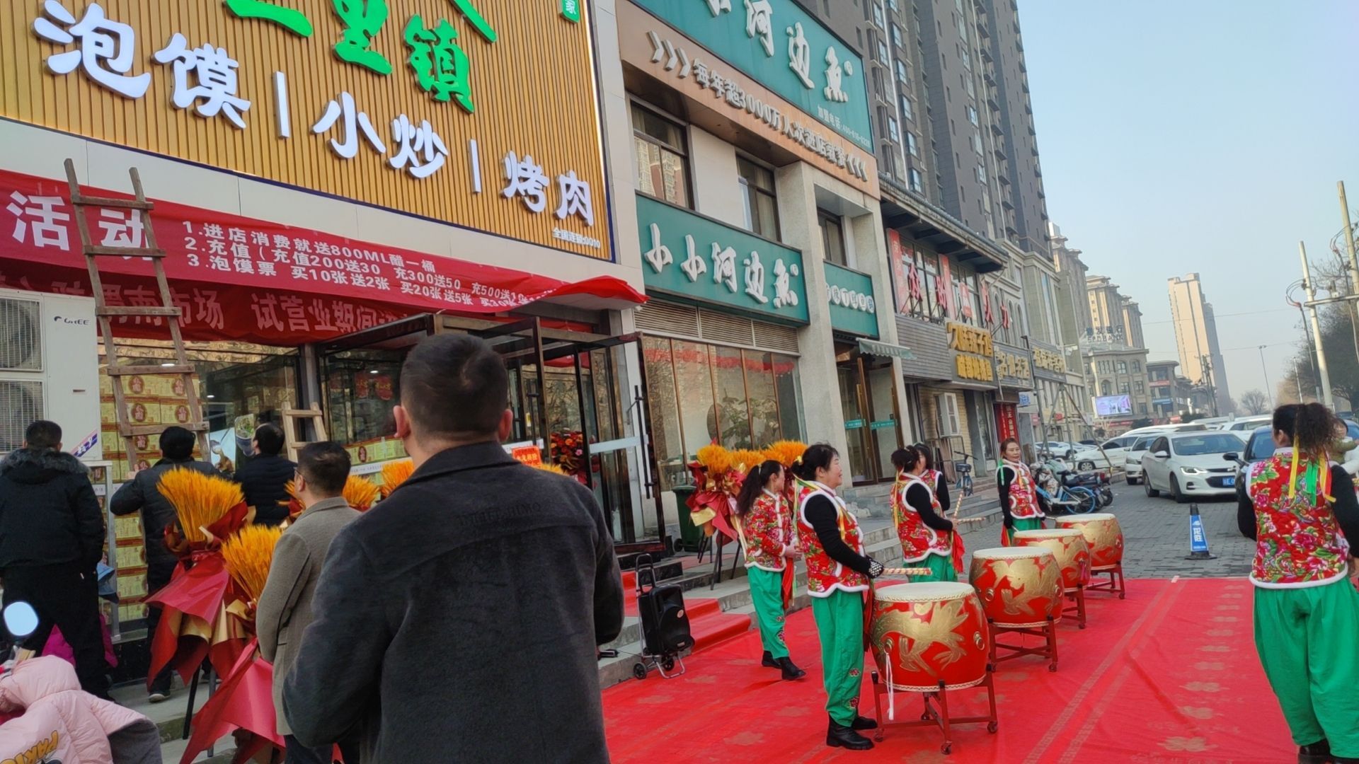 三里镇泡馍小炒烤肉(乐天大街店)