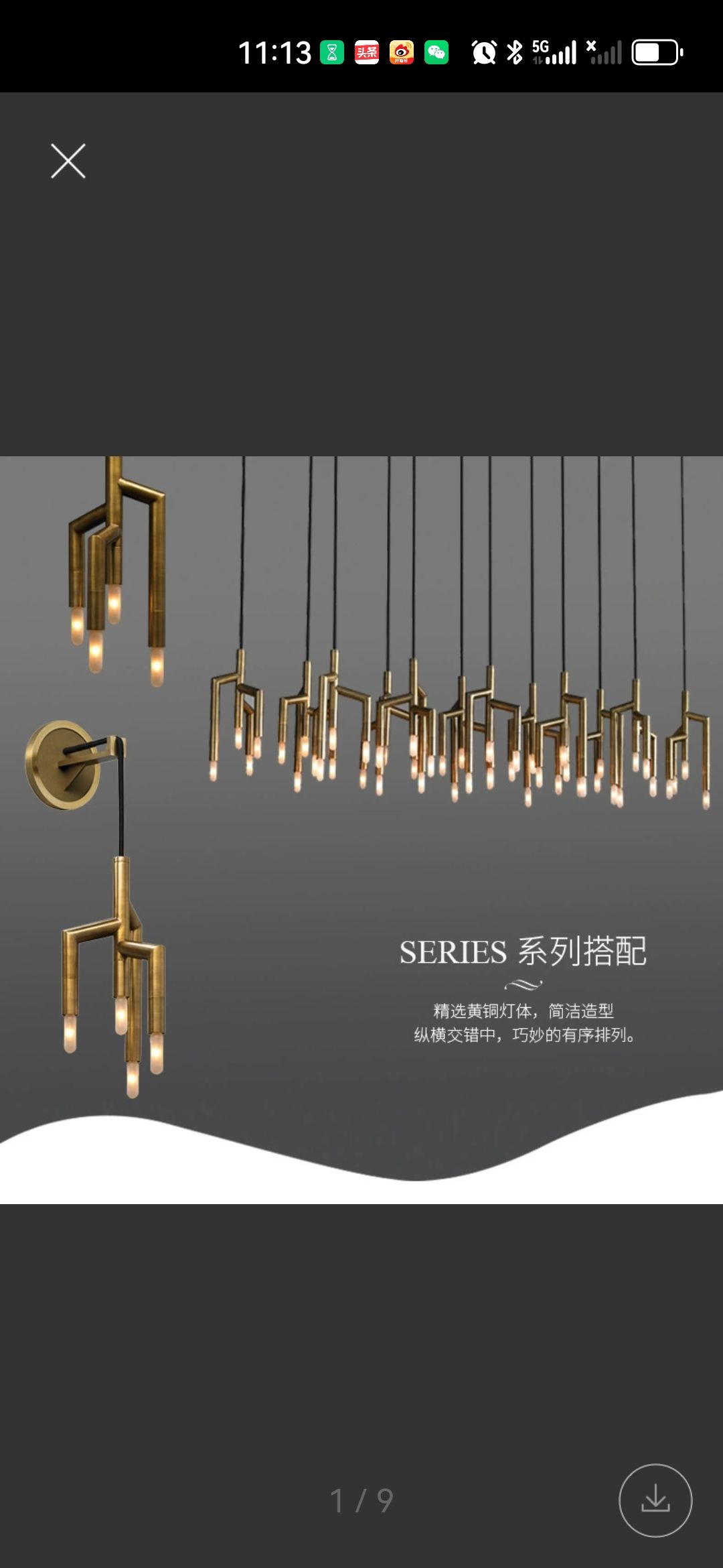 广东省中山市森恺照明科技有限公司