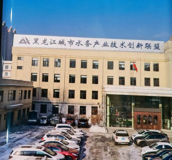 哈尔滨产权交易所