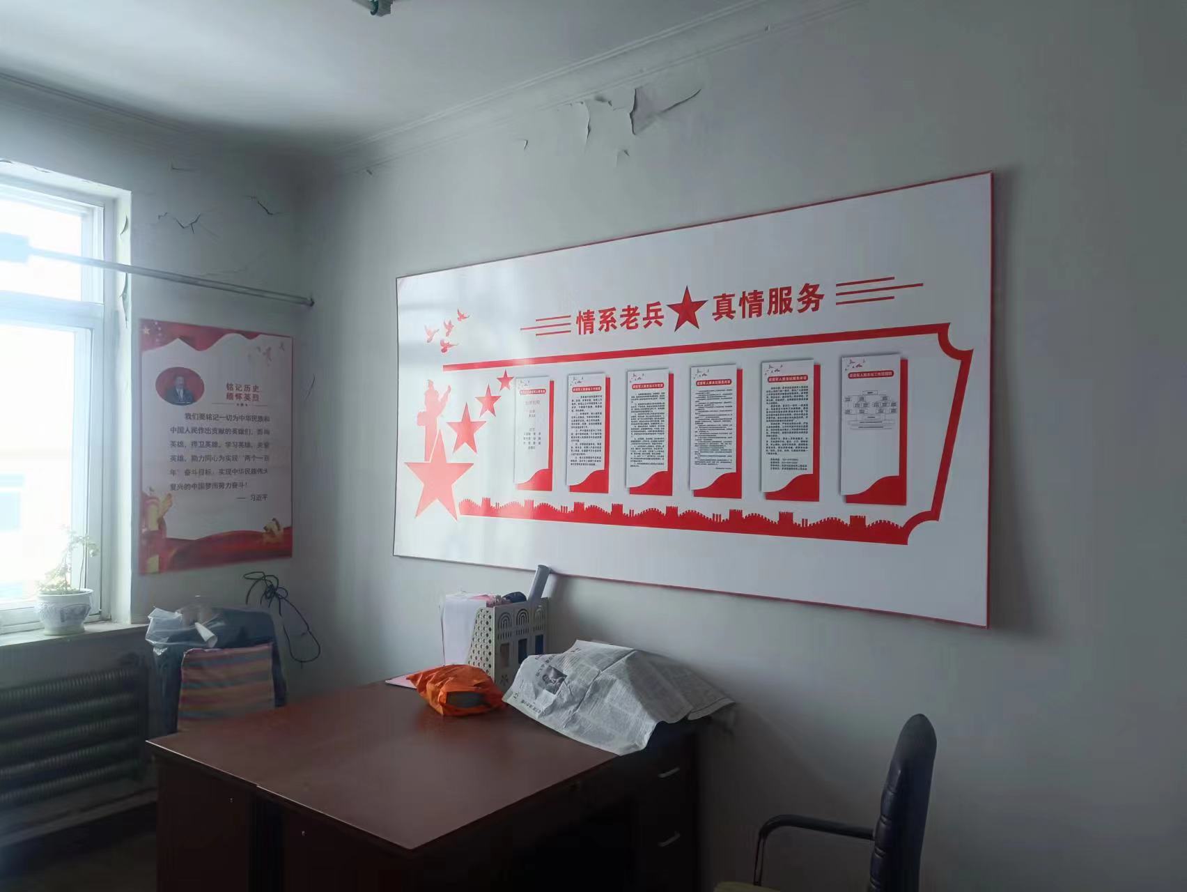 东洲区章党街道抚东社区退役军人服务站