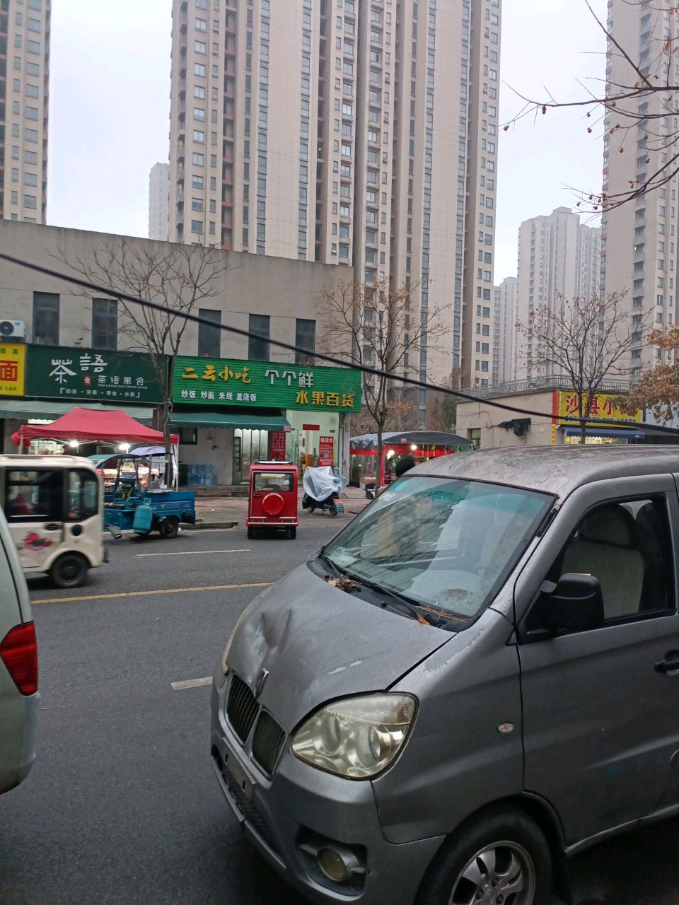 沙县小区(宜居·香城湾店)