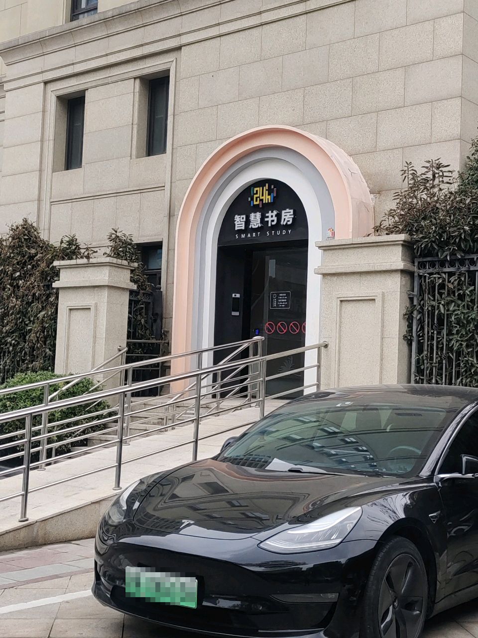 九曲社区智慧书房(庆丰路店)