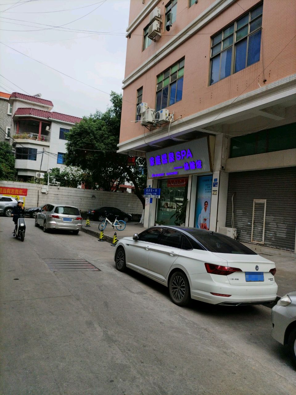 家庭温泉SPA体验馆