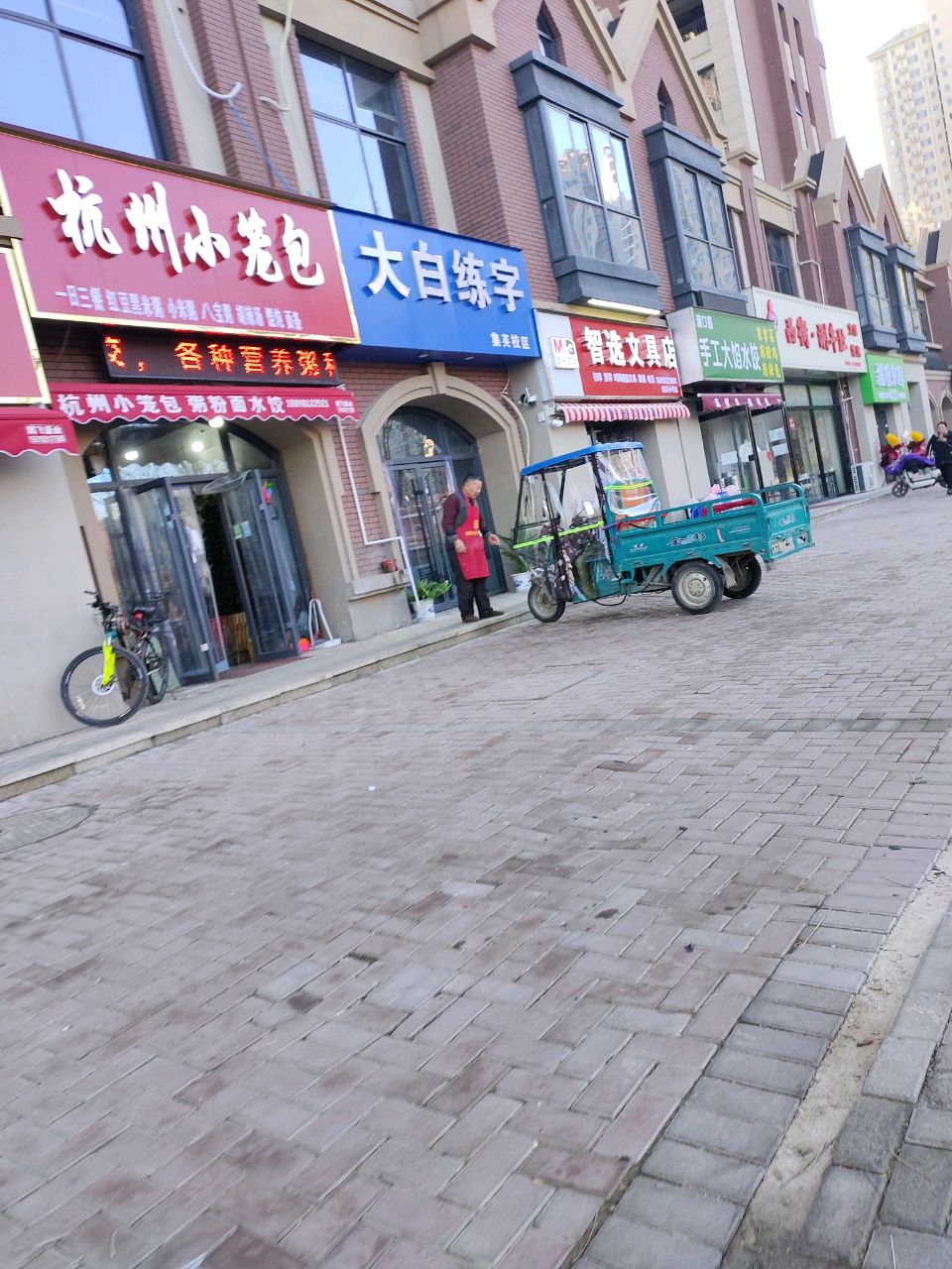 杭州小包(温莎尚郡店)