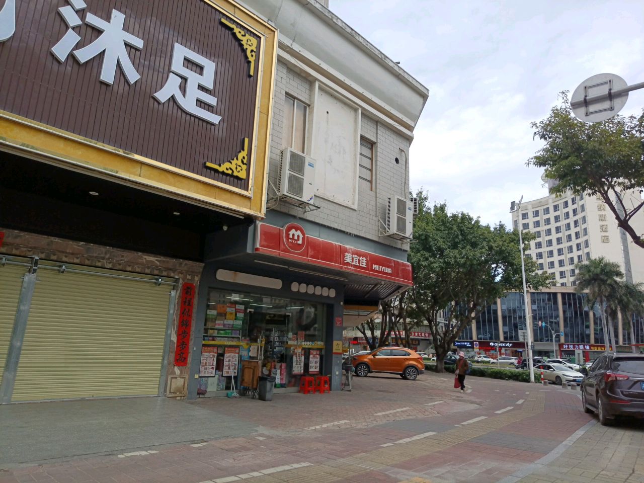 维也纳酒店(端州六路店)