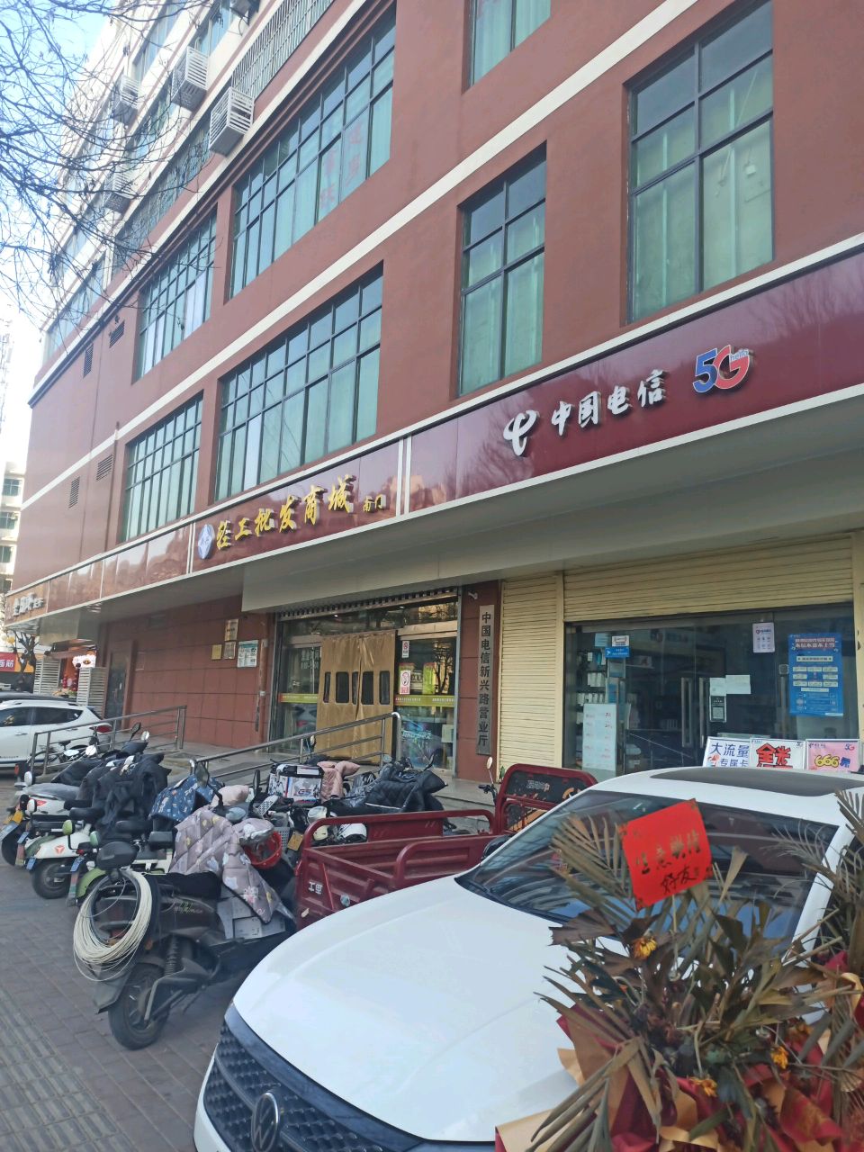 轻工市场(新兴南路店)