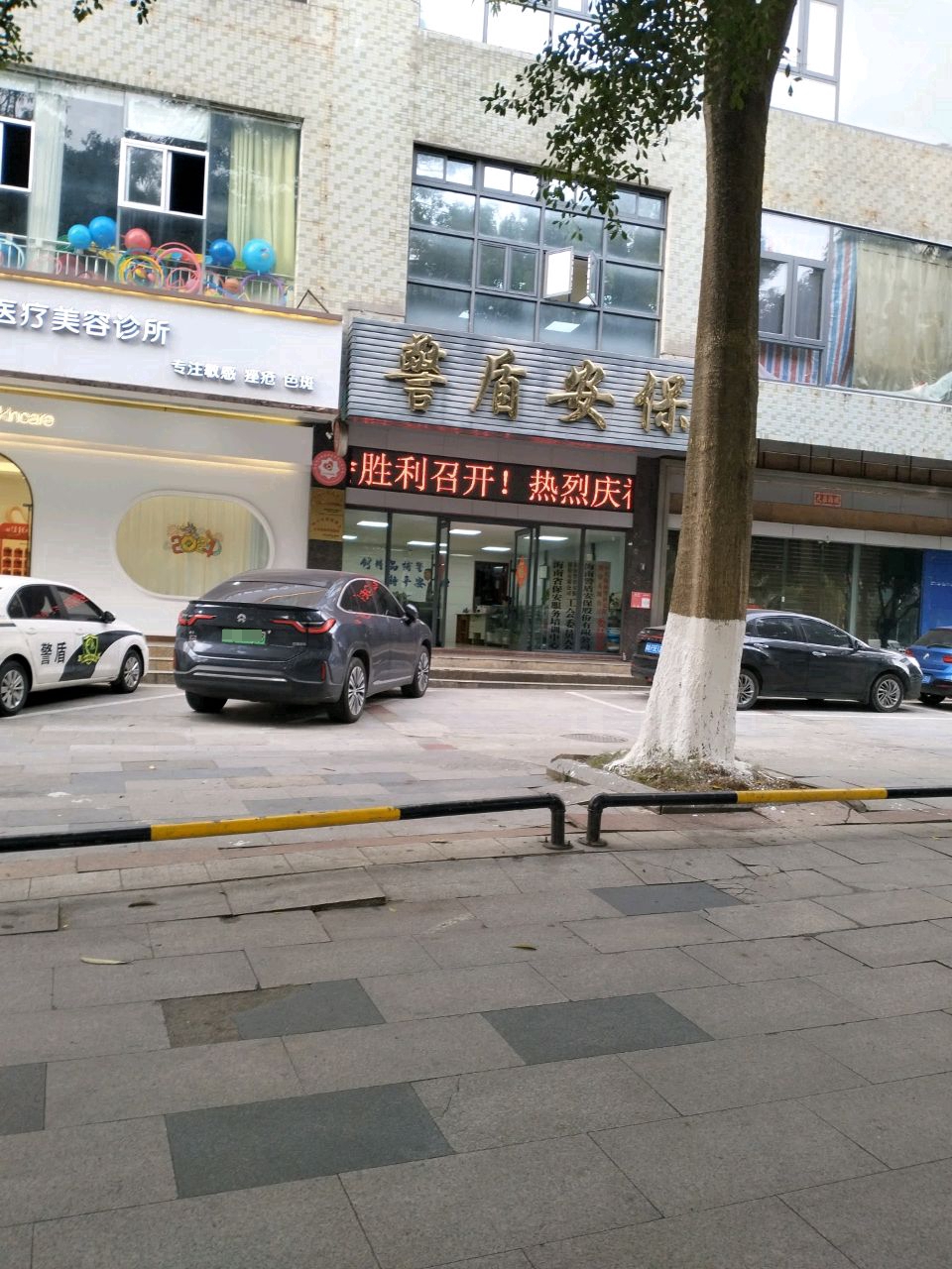 会美皮肤管理·德国LDM