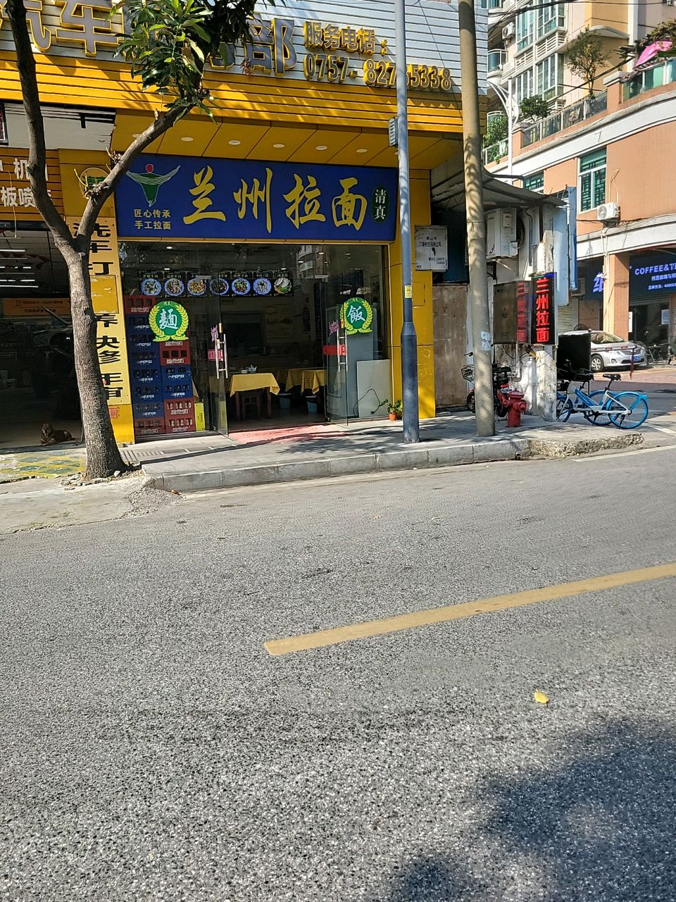 清真兰州拉面(弼唐村店)