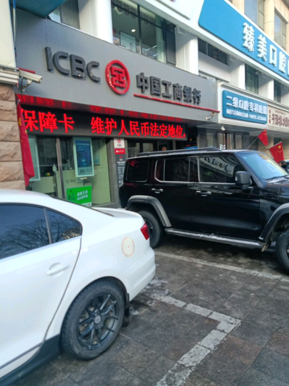 臻美口腔医院(长江路总院)