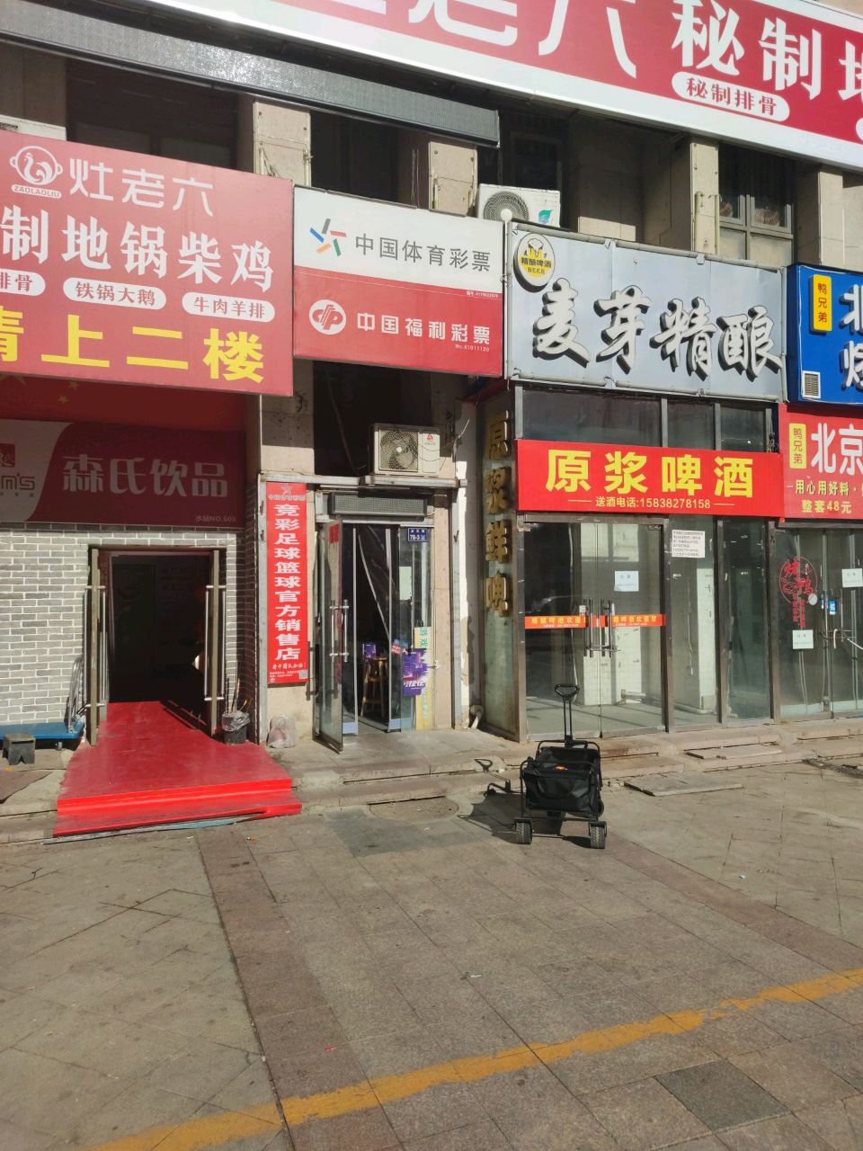 郑州高新技术产业开发区石佛镇森式饮品(玉兰街店)