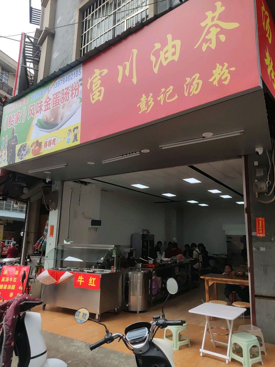 家味美食(中心市场后门)
