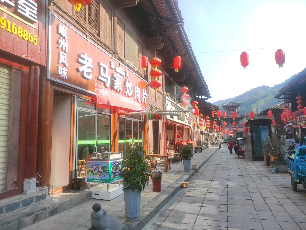 清真老马家炒肉片·木桶鱼(青木川店)