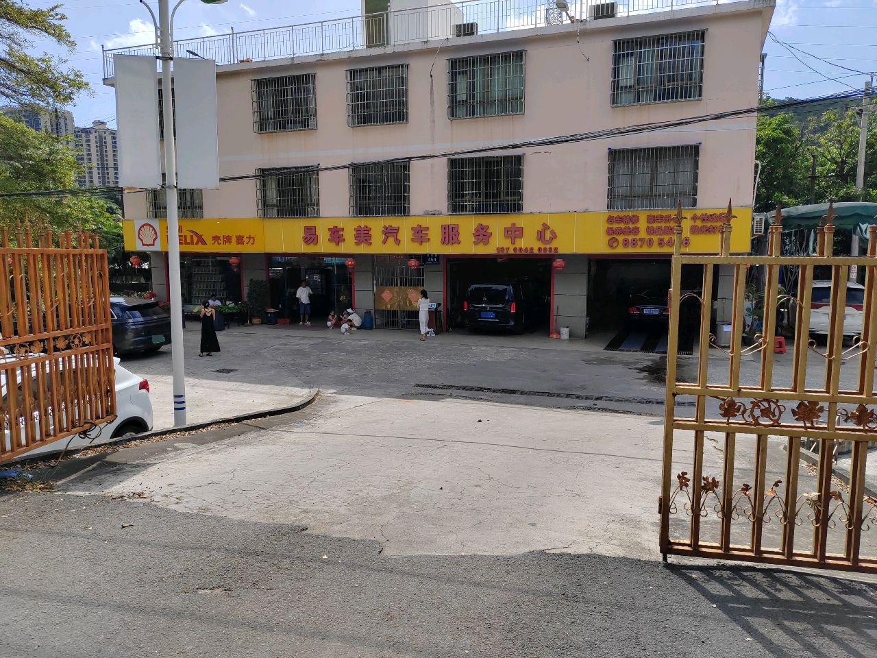 易车美汽车服务