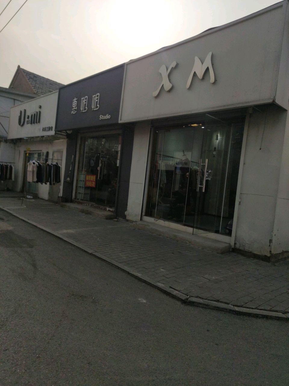 甲日系美甲美睫工作室