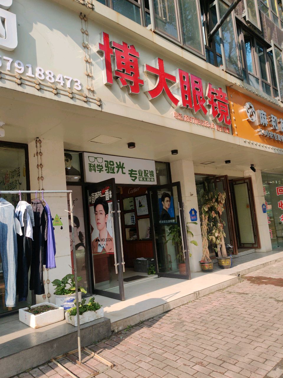 麻和友·24小时自助棋牌室(红谷滩铜锣湾店)