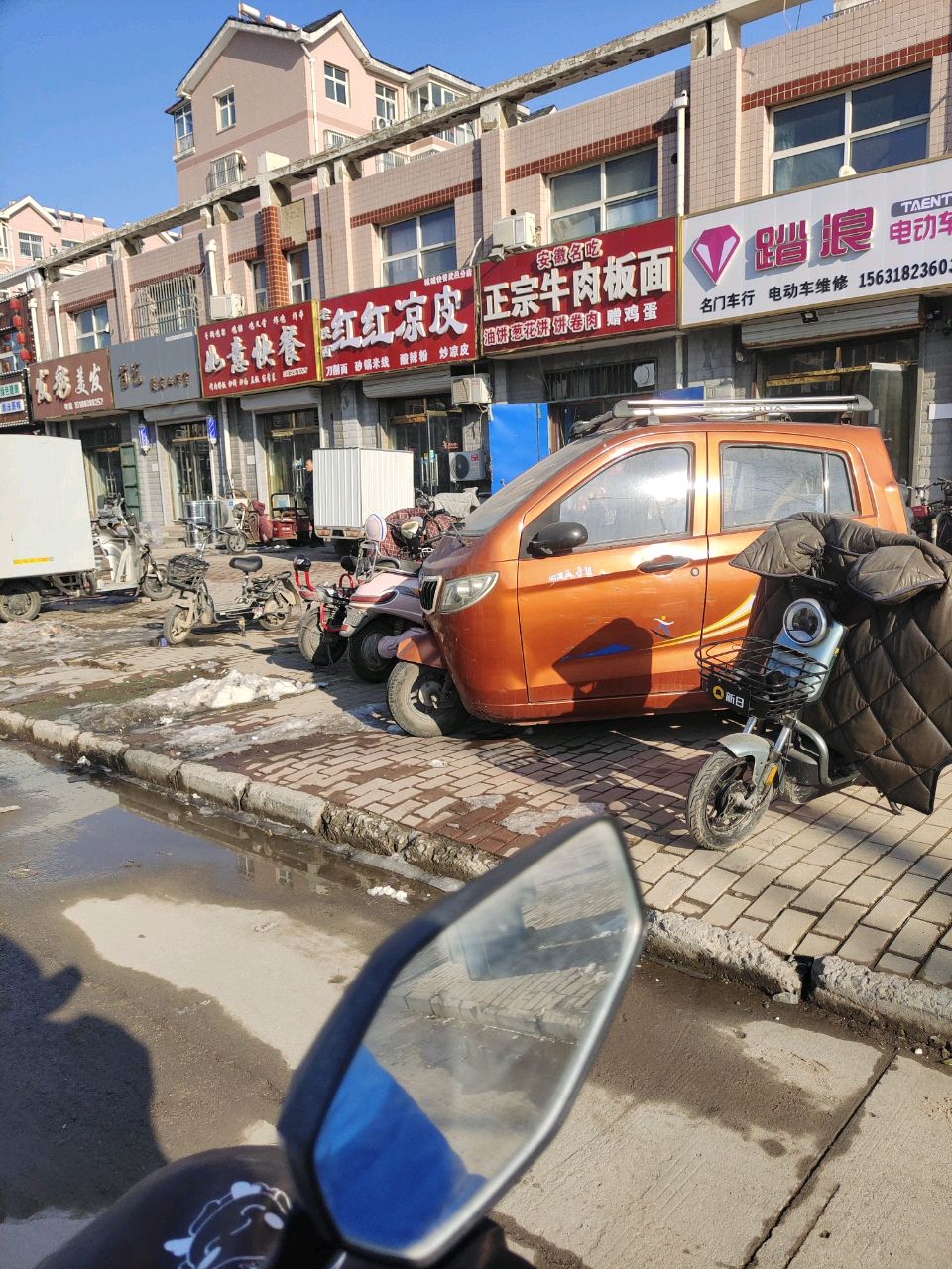 如意快餐(名门华都店)