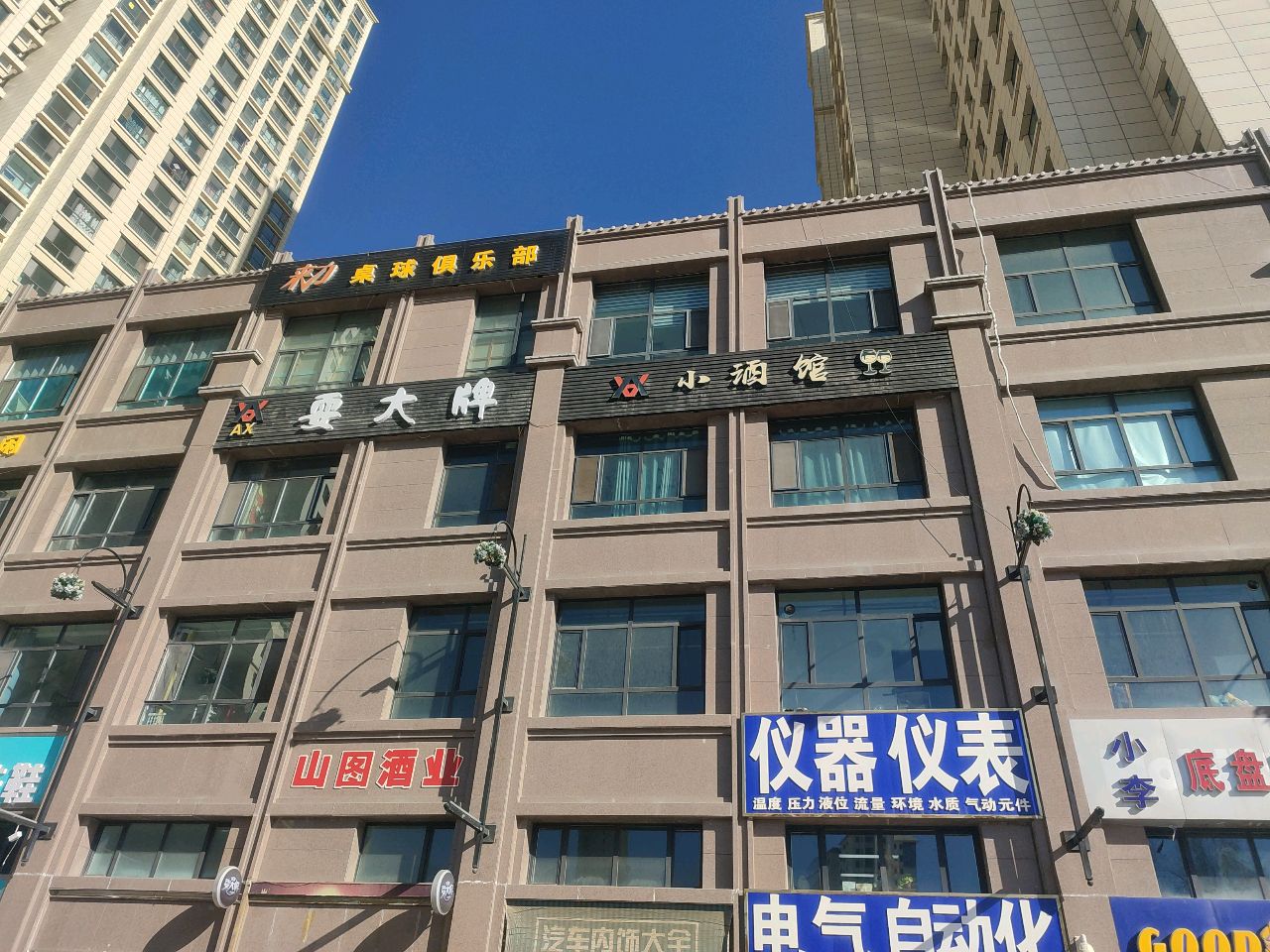 耍大牌棋牌娱乐