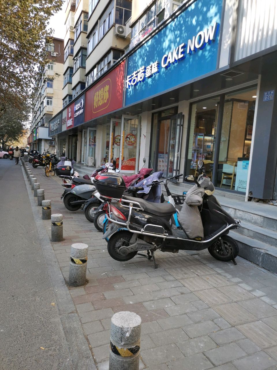 好想你专卖店(郑汴路店)