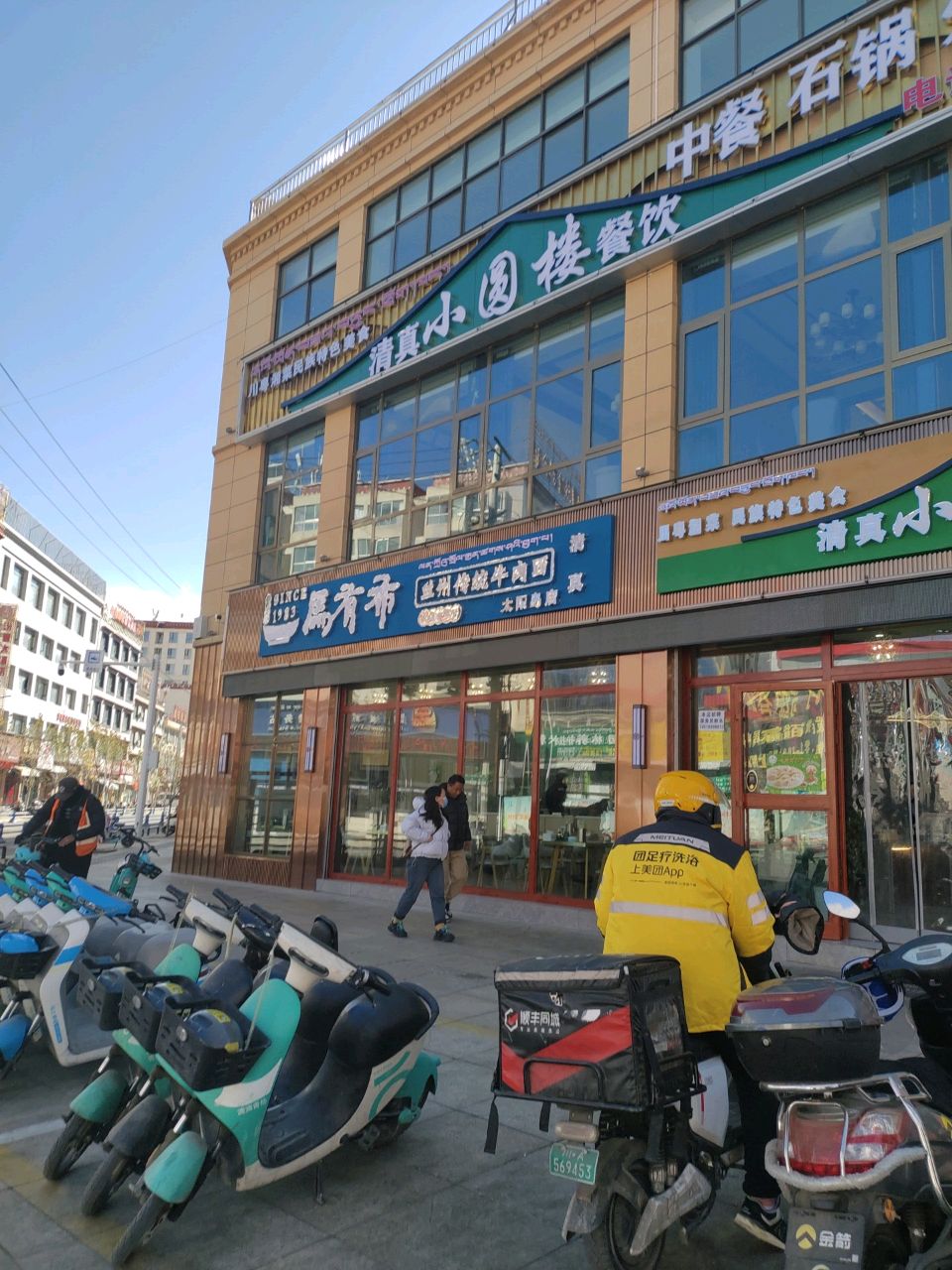 小圆楼餐饮·火锅·中餐·石锅(太阳岛店)