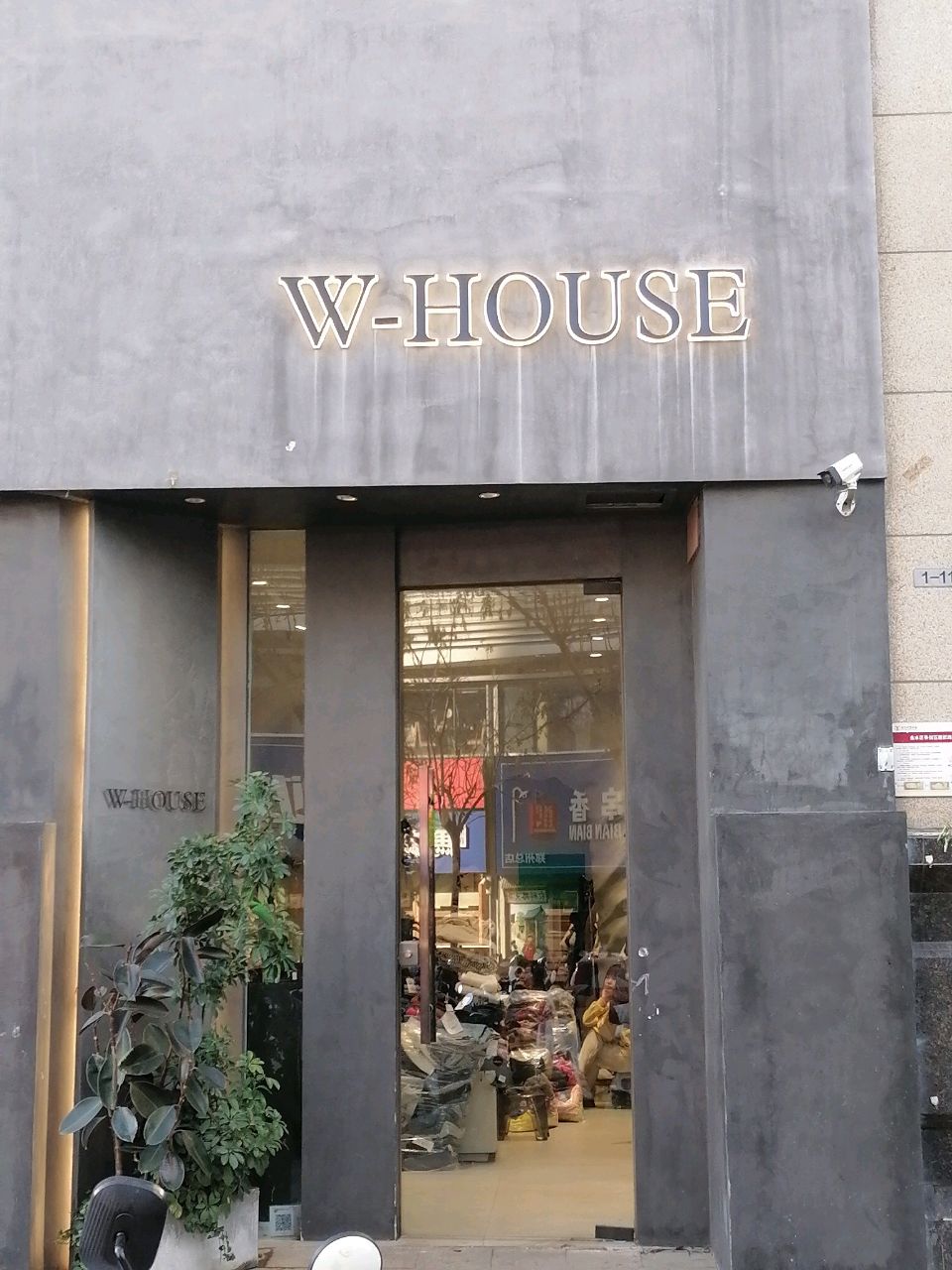 Whouse(正弘城店)