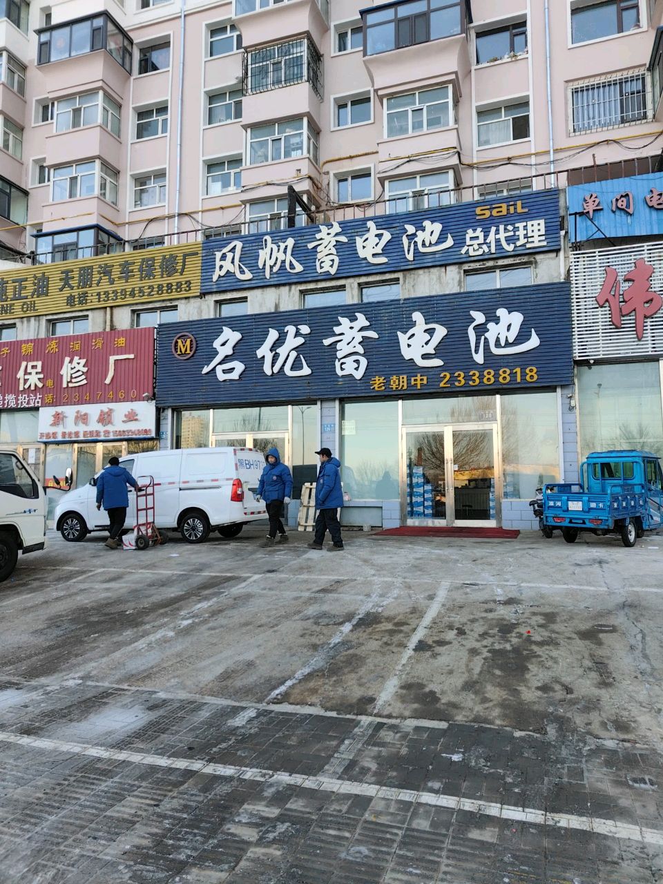 新阳锁业(恒大名都店)