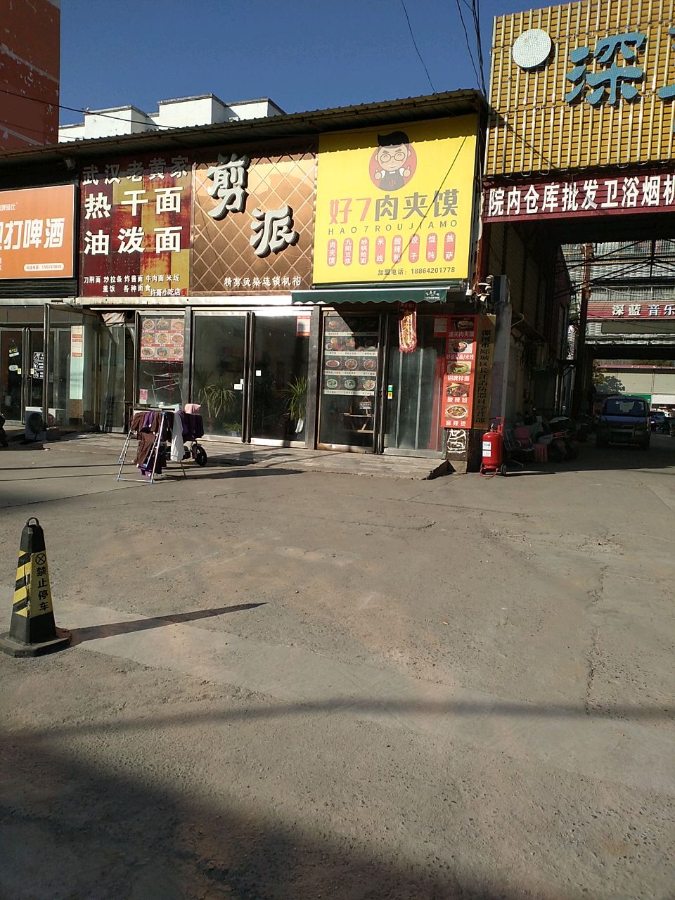 街啤骑仕·鲜打精酿啤酒(淞江美食街店)