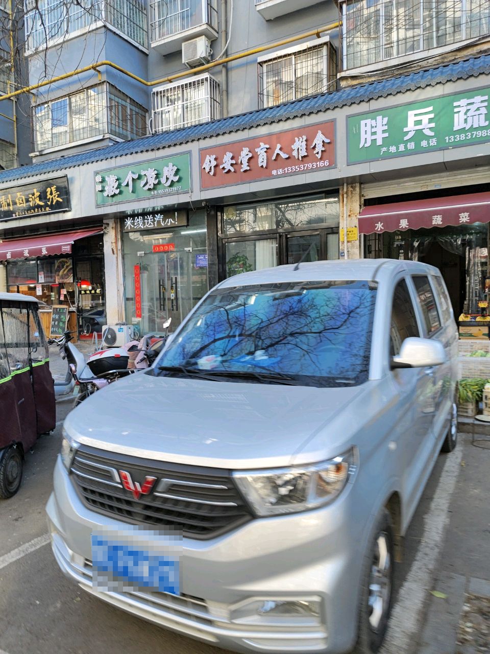 舒安堂盲人推拿(福田小区店)环境