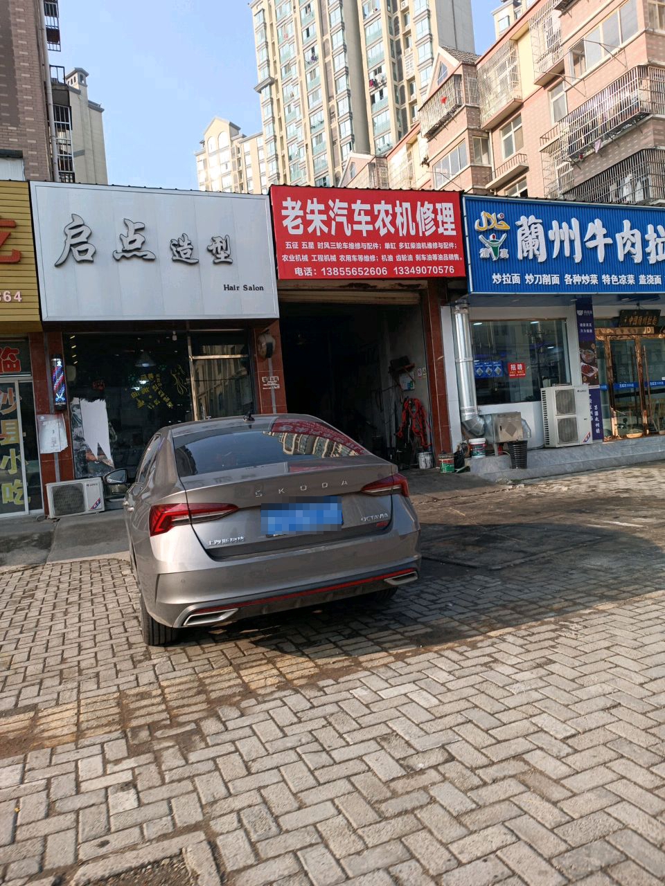 兰州牛肉拉面