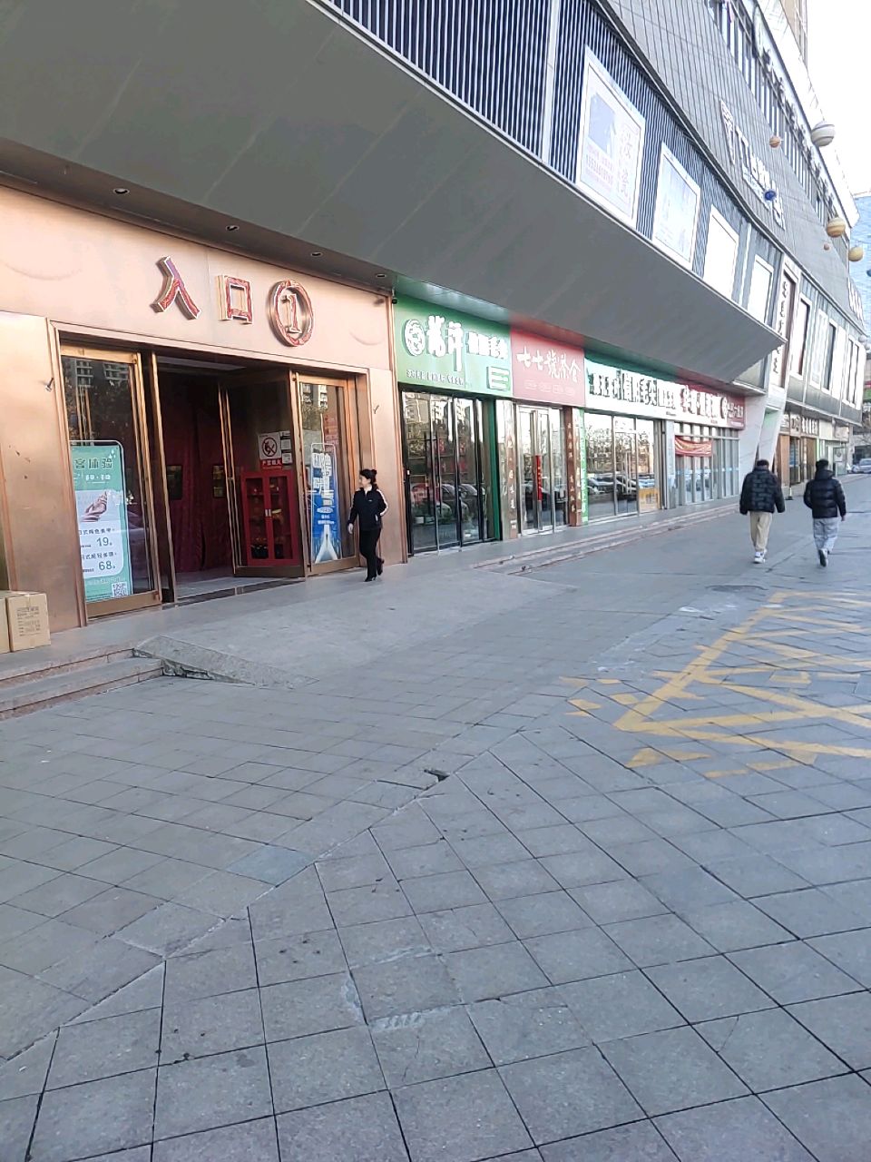 郑州高新技术产业开发区石佛镇豫礼茶叶(高新茶城店)