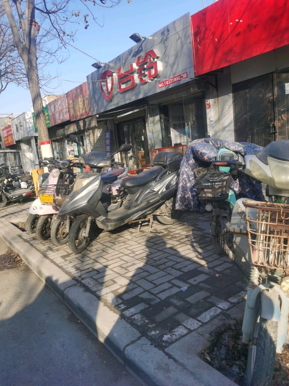 台铃电动车(解放路店)