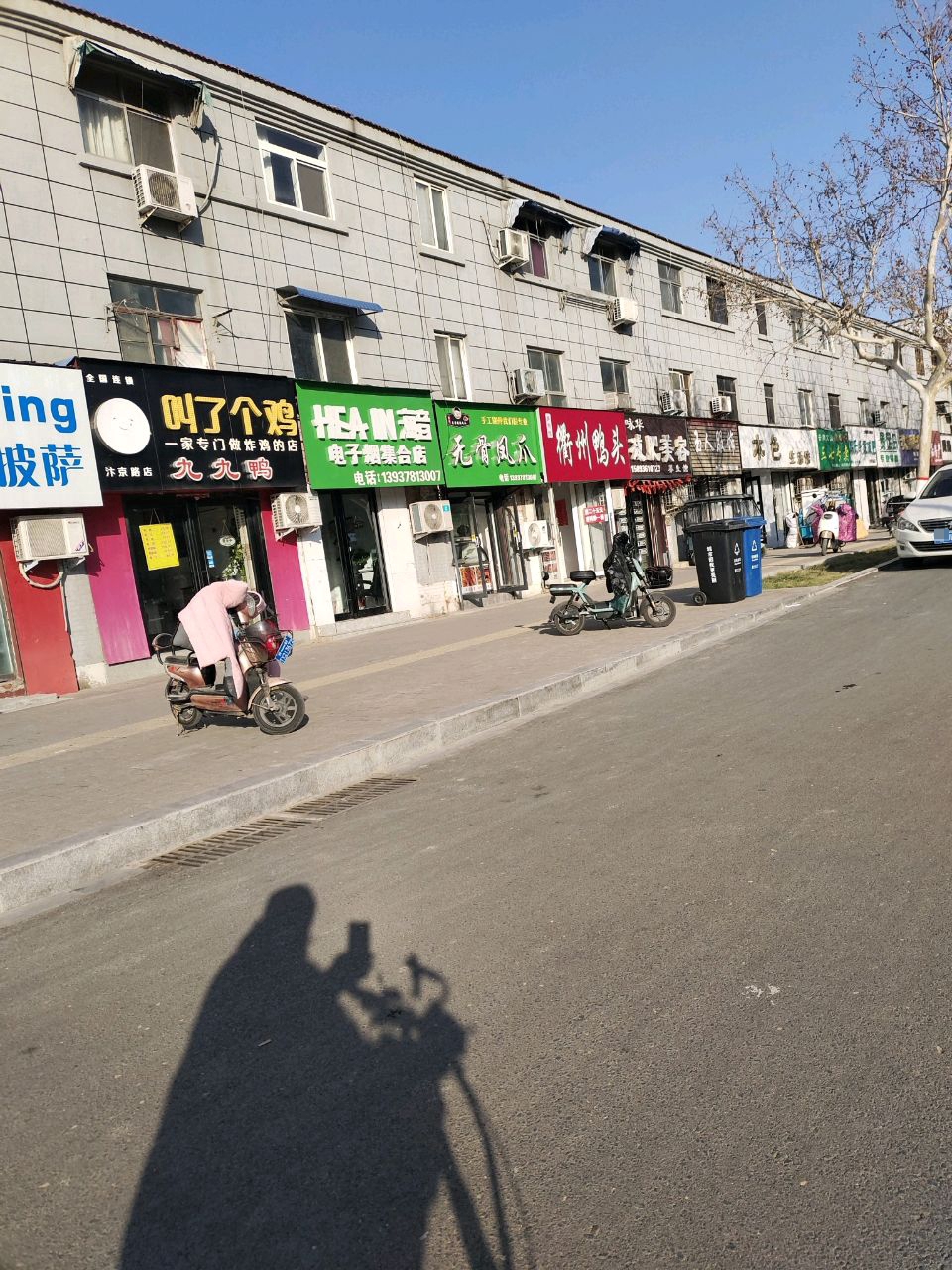 海音电子烟合集店