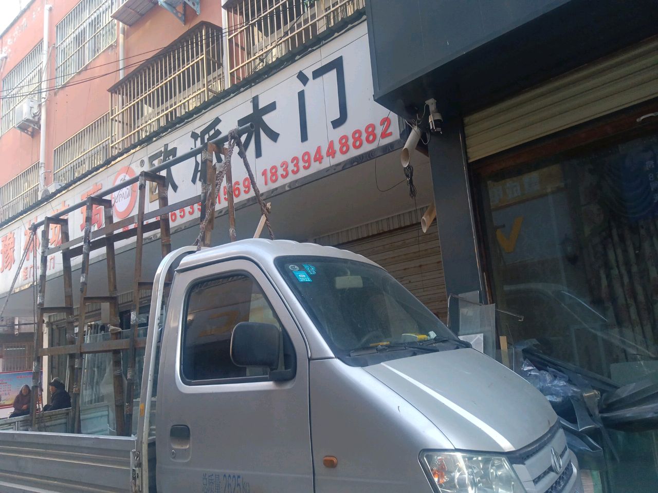 项城市欧派木门(团结路店)