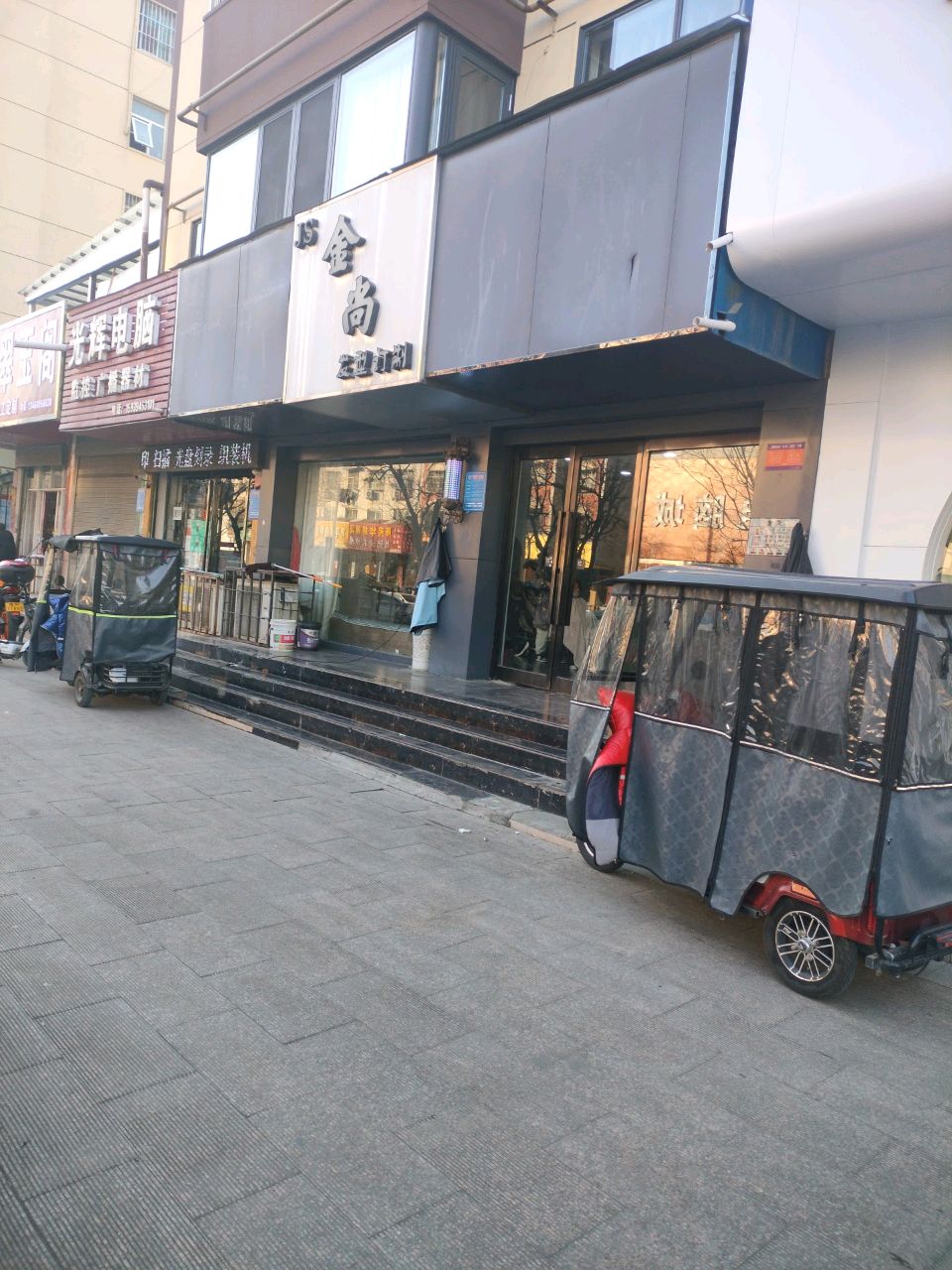 项城市翠玉阁(团结路店)