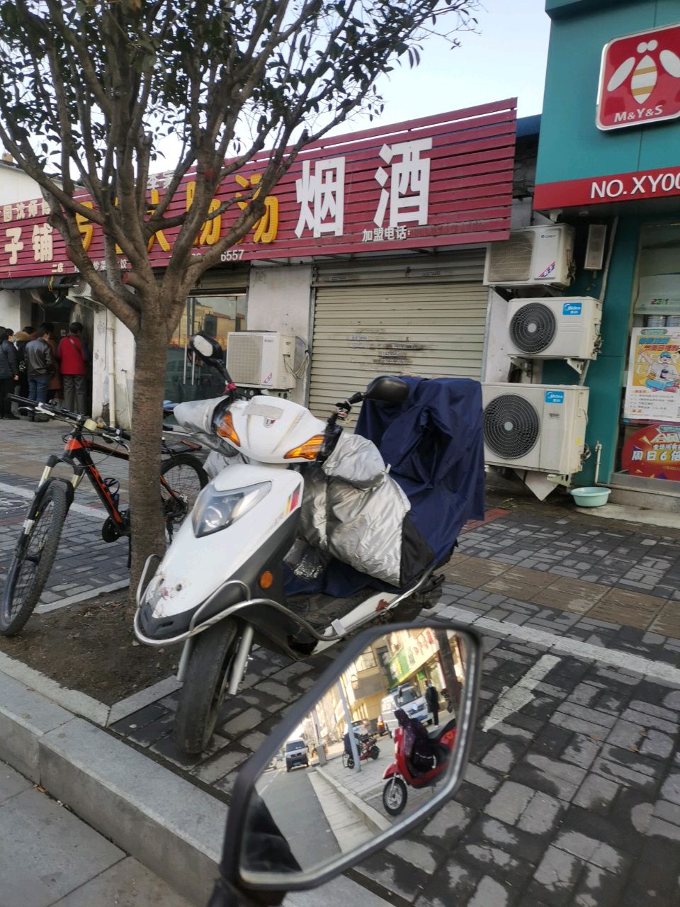 李家大肠汤烟酒