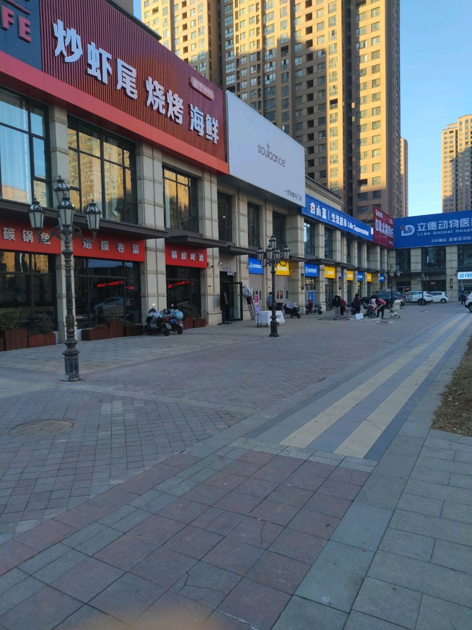 郑州高新技术产业开发区石佛镇京小盒生活超市(石楠路店)