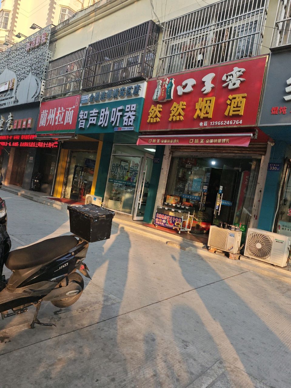 兰州正宗牛肉拉面(磨子潭路店)