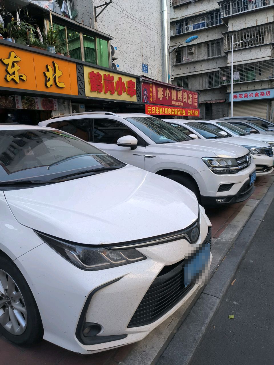 李小姐烤肉店